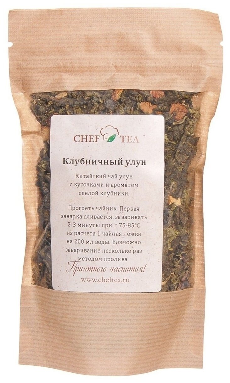 Chef Tea 2107 Чай улун "Клубничный" 100 г. - фотография № 1