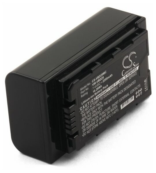 Аккумулятор для Panasonic HC-MDH2 (VW-VBD29, VW-VBD58)