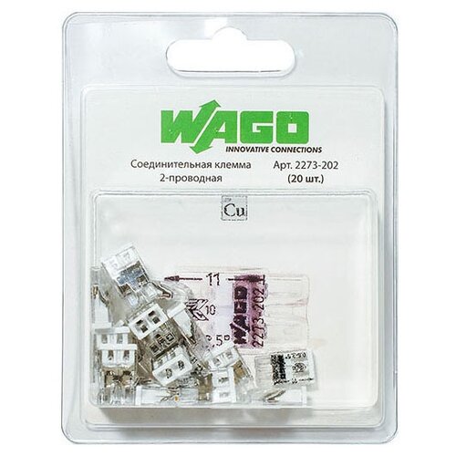 Клемма WAGO 2273-202, 20 шт., пакет, прозрачный