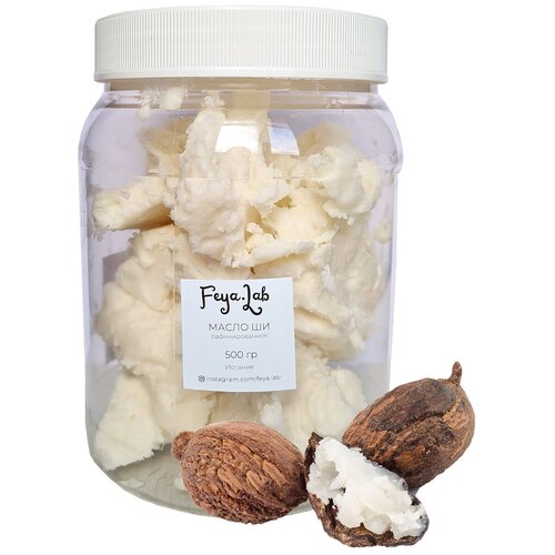 Масло Ши (карите) рафинированное, пр. Испания, 500 гр