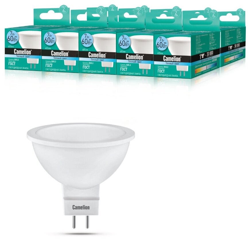 Набор из 10 светодиодных лампочек Camelion LED7-JCDR/845/GU5.3