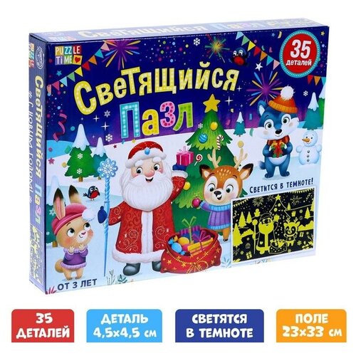 Светящийся пазл «С Новым годом!», 35 деталей puzzle time светящийся пазл дракон