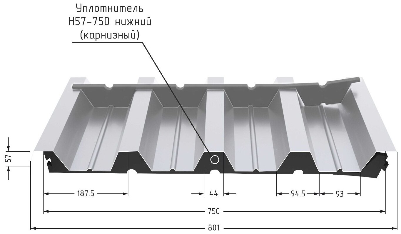 Уплотнитель для профнастила Н57 нижний (10 шт по 0.75м)