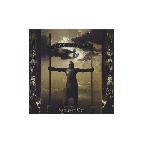 Компакт-Диски, SONY CLASSICAL, OST - THE GIFT (CD)