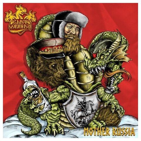 Компакт-Диски, Sound Age Productions, ZMEY GORYNICH - Mother Russia (CD, Digipak)