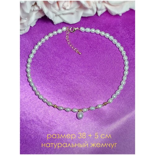 Колье чокер бусы ожерелье натуральный жемчуг с подвеской с кулоном для свадьбы