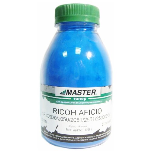 тонер ricoh aficio mp c2030 2050 2051 2500 2551 2530 2550 black master 250г банка 10k Тонер Ricoh Aficio MP C2030, 2050, 2051, 2500, 2551, 2530, 2550 cyan, Master, 120г, банка, 5,5K