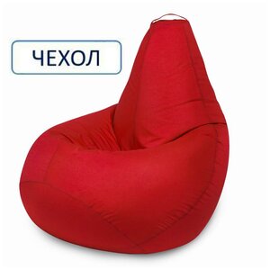 Внешний чехол для кресла-мешка MyPuff "Груша", размер XXXL-Стандарт, оксфорд, красный