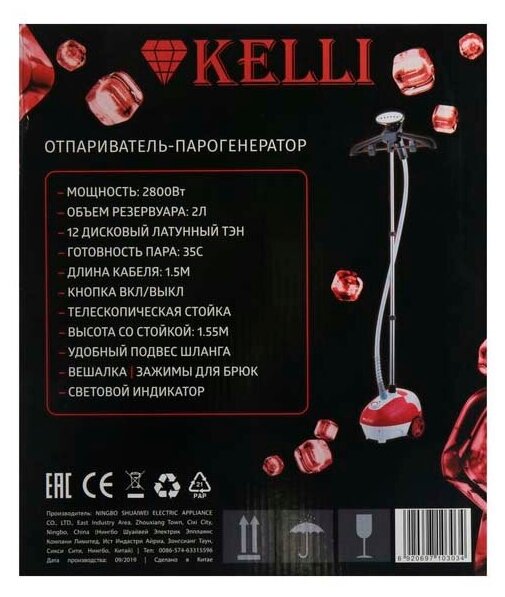 Kelli Отпариватель КL-303 красный - фотография № 5