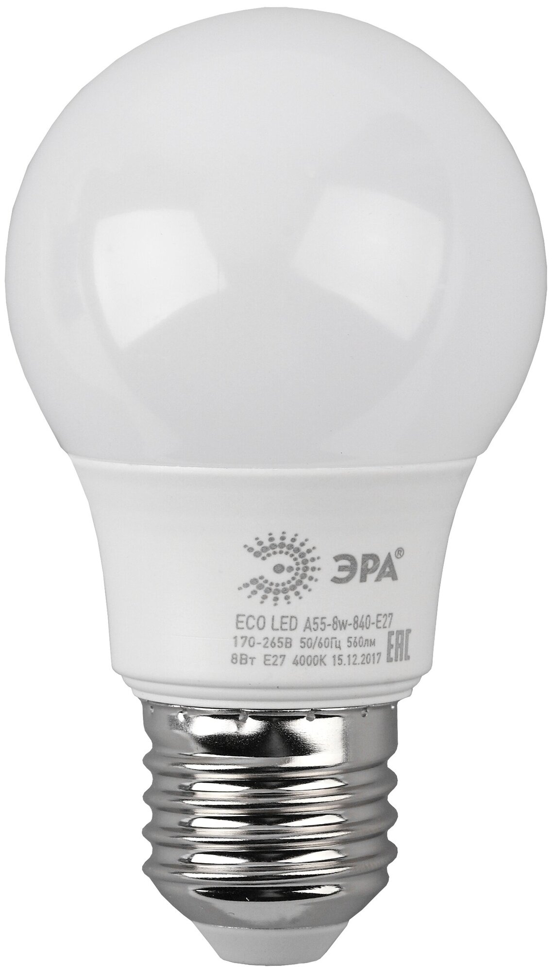 Лампа светодиодная шар 8Вт Е27 4000К ECO LED A55-8W-840-E27 ЭРА