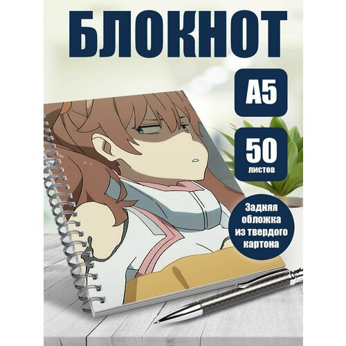 Тетрадь в клетку аниме Любимый во Франксе