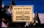"Курск". 20 лет спустя. Тайны, скрытые под водой - фото №12