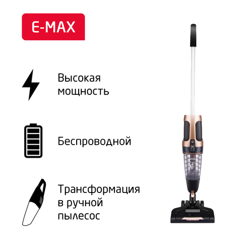 Беспроводной вертикальный пылесос Arnica E-MAX ET11200, черный/розовый