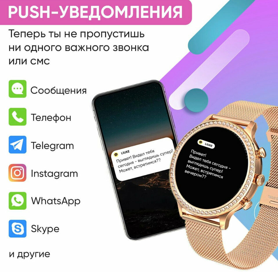 Женскиеарт часы SMART PRESENT умные наручные круглые LW06