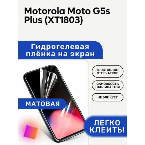 Матовая Гидрогелевая плёнка, полиуретановая, защита экрана Motorola Moto G5s Plus (XT1803) 50pcs usb charging port for motorola moto g5 plus xt1681 xt1683 xt1686 g5s plus xt1803 xt1804 xt1805 xt1806 charger connector