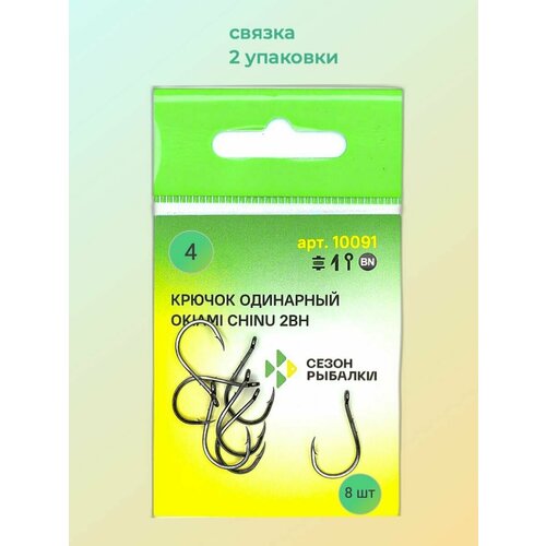 фото Крючок okiami chinu-ring-2bh сезон рыбалки