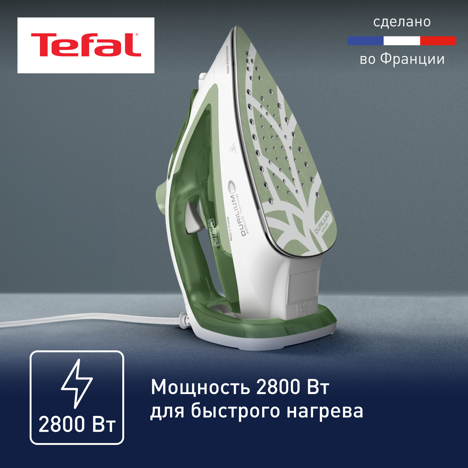 Утюг Tefal Easygliss Eco FV5781