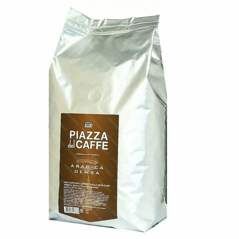 Кофе зерновой JARDIN Piazza del Caffe Arabica Denca, темная обжарка, 1000 гр [1368-06] - фото №9