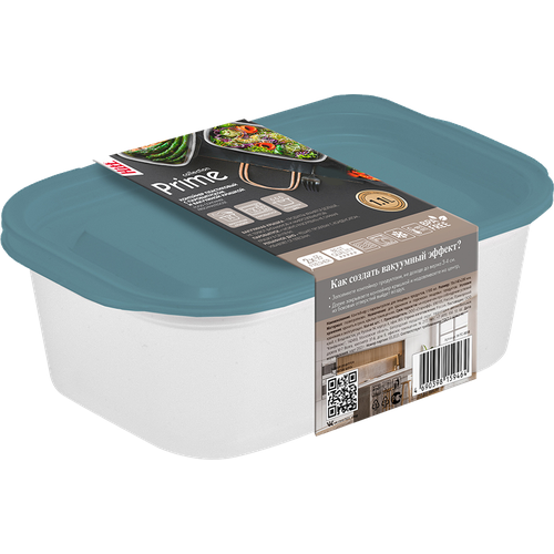 Контейнер Спецторг Prime Hitt пластмассовый вакуумная крышка 125л 600₽