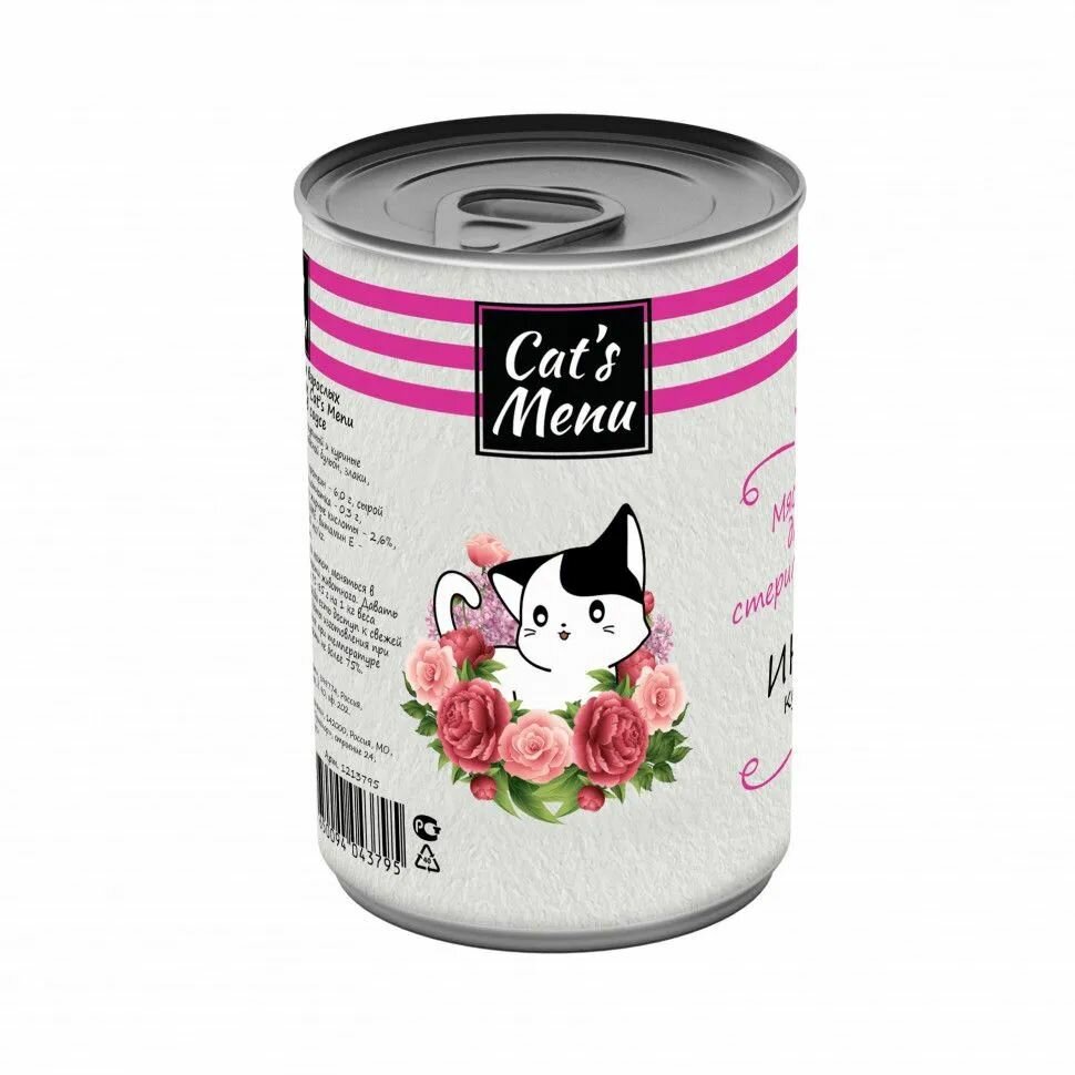 Cat`s Menu 340 г консервы для взрослых стерилизованных кошек с индейкой кусочки в соусе — фото 1