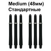 Стандартные хвостовики 6 шт Winmau Nylon с колечками (Medium) черного цвета. Для дротиков Дартс