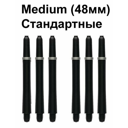 Стандартные хвостовики 6 шт Winmau Nylon с колечками (Medium) черного цвета. Для дротиков Дартс хвостовики 9 шт для дротиков winmau pro force red medium 46mm