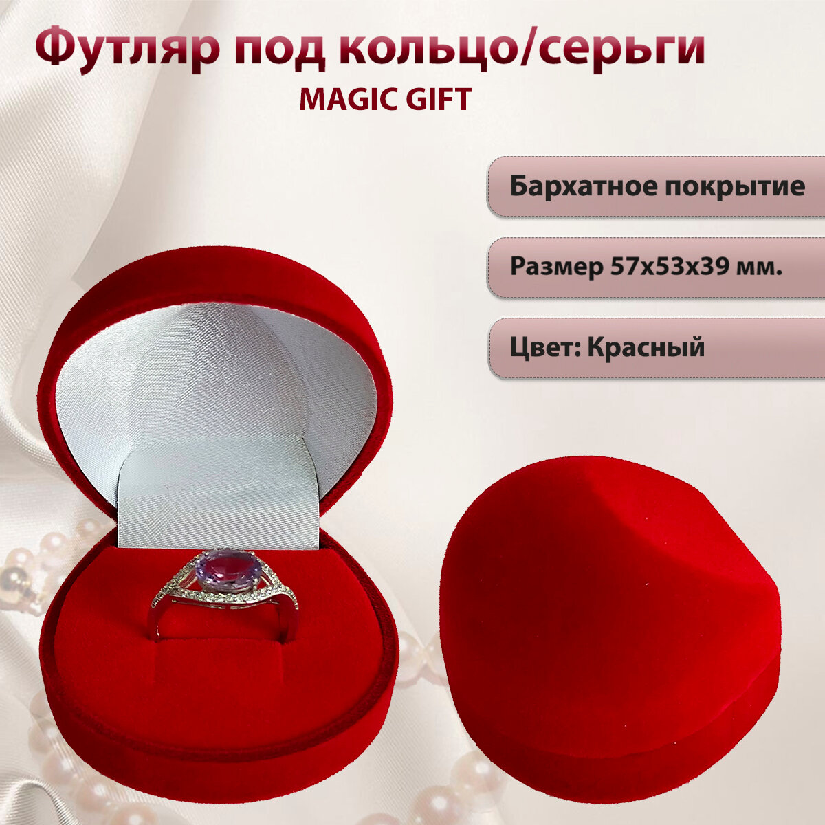 фото Полукруглый