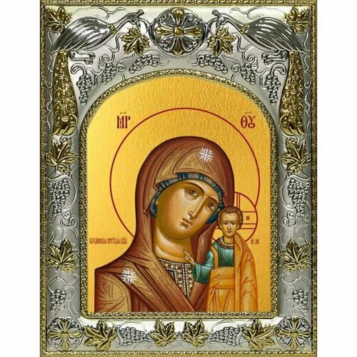 Икона Божья Матерь Казанская 14x18 в серебряном окладе, арт вк-2999