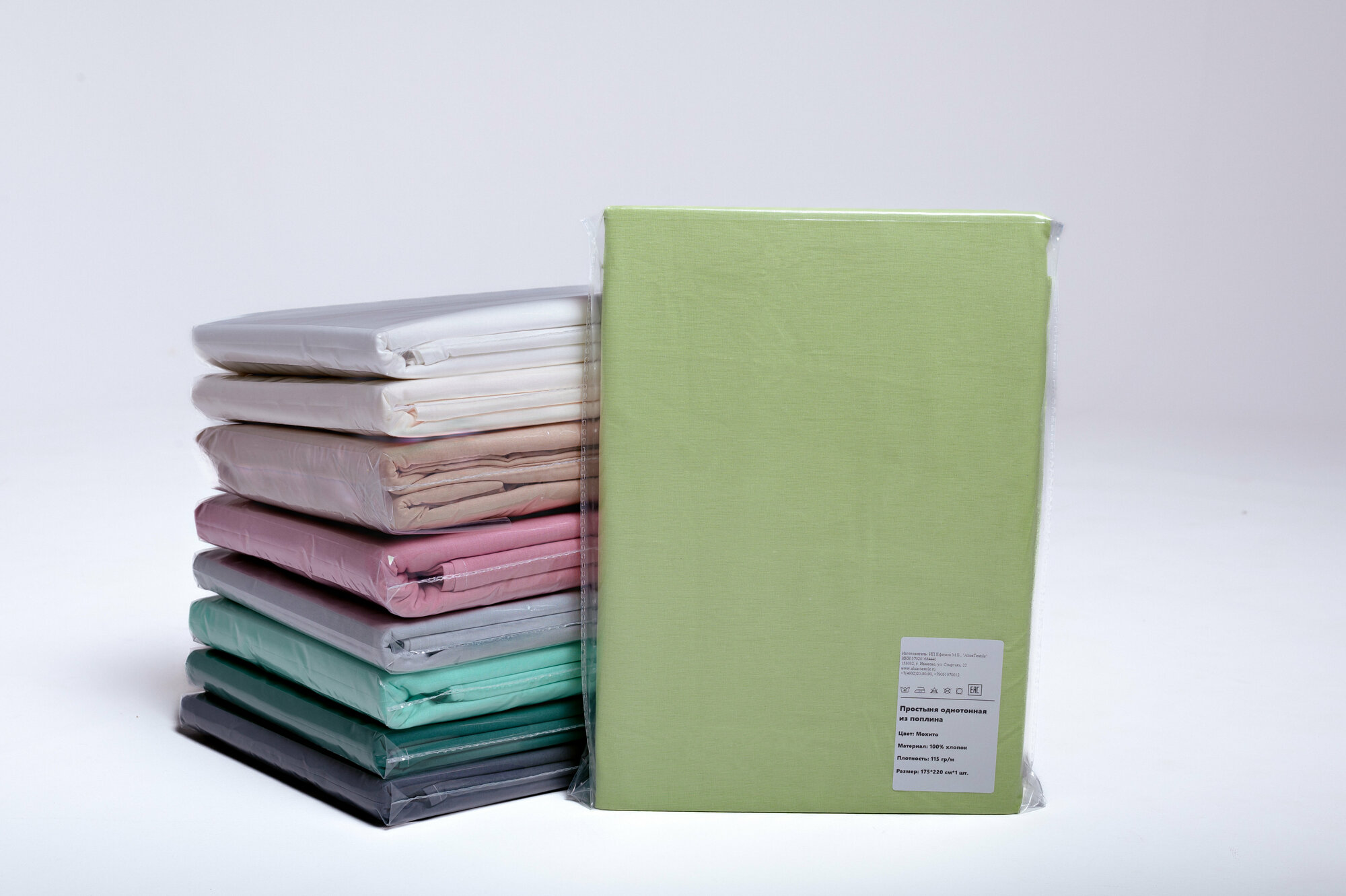 фото Простыня Поплин Элис Текстиль Однотонная Мохито
