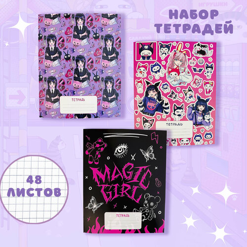 Sweet Cat Shop /Тетрадь в клетку 48 листов А5 3 шт