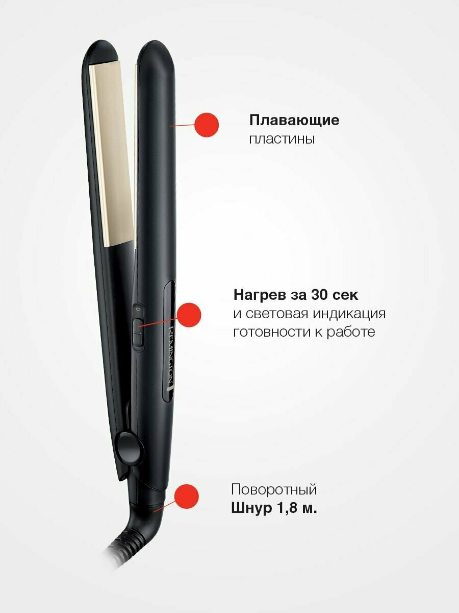 выпрямитель для волос Remington Ceramic Slim S1510 - фото №14