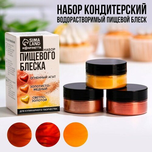 коричневый, золотистый