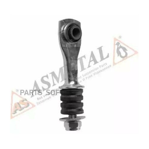 Стойка стабилизатора AS METAL / арт. 26FR02 - (1 шт)