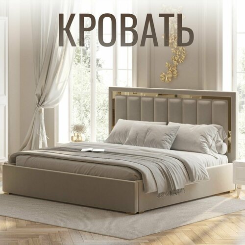 Двуспальная кровать с подъемным механизмом 140х200 см Велюр 79888₽