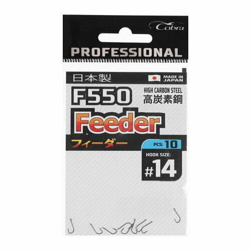 фото Крючки pro feeder, серия f550, № 14, 10 шт. cobra