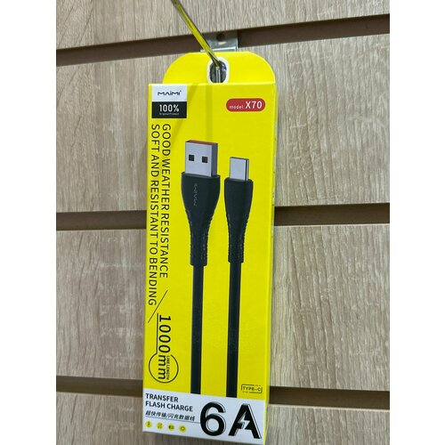 Кабель, зарядник андроид Type-C