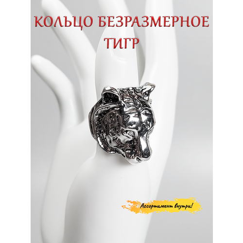 фото Кольцо оптимабизнес, безразмерное