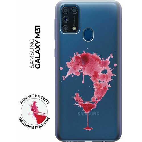 Силиконовый чехол с принтом Cocktail Splash для Samsung Galaxy M31 / Самсунг М31 силиконовый чехол на samsung galaxy m31 самсунг м31 с 3d принтом kiss прозрачный