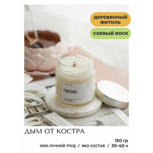 Соевая свеча 