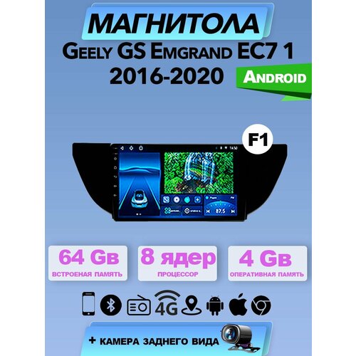 АвтомагнитолаTS18PRO Geely GS 2016-2020 4/64Gb jmcq 2 din android 10 car radio dsp gps navigation multimidia video player car stereo for nissan qashqai 1 j10 2006 2013 carplay