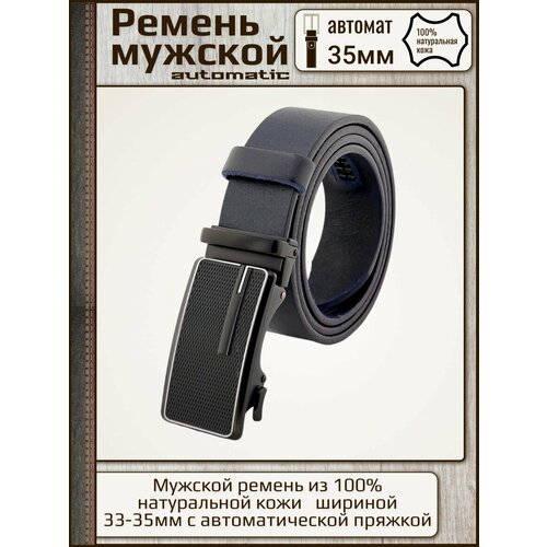 фото Ремень premium belt, натуральная кожа, металл, подарочная упаковка, для мужчин, длина 130 см., синий