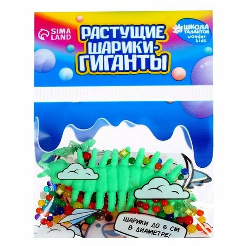 Растущие игрушки «Животные морские с шариками», микс (комплект из 100 шт) растущие игрушки животные морские с шариками