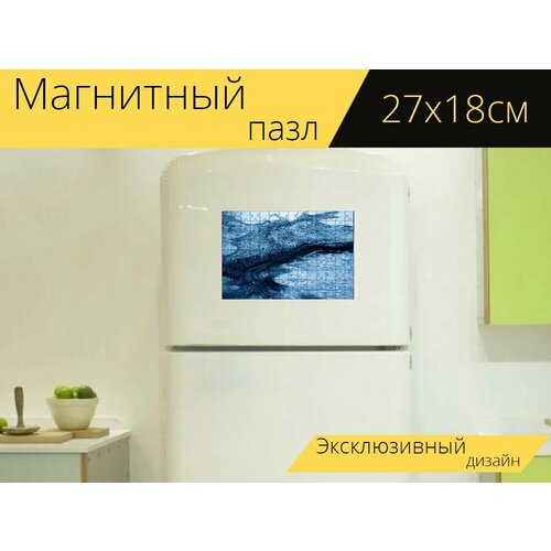 Магнитный пазл Аннотация, синий, лед на холодильник 27 x 18 см. магнитный пазл аннотация чернила вода на холодильник 27 x 18 см