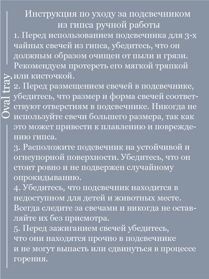 Подсвечник для чайных свечей, гипс, голубой - фотография № 13