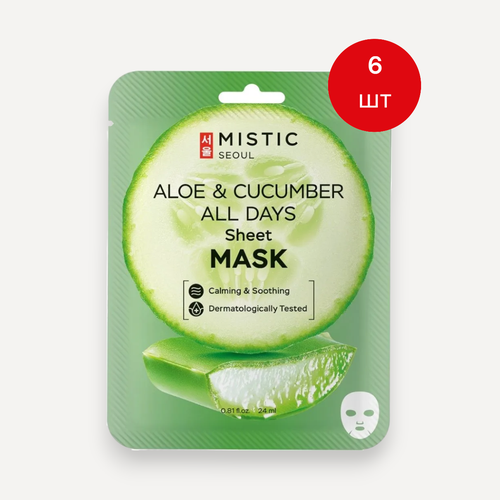 Тканевая маска для лица с экстрактами огурца и алоэ MISTIC ALOE & CUCUMBER ALL DAYS Sheet mask, 24мл/6шт