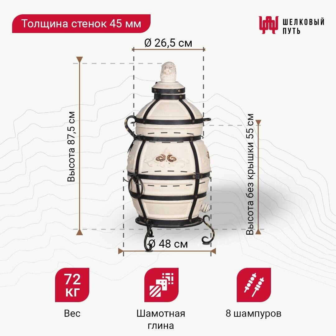 Изображение Набор Эконом: Тандыр Аполлон с откидной крышкой + аксессуары