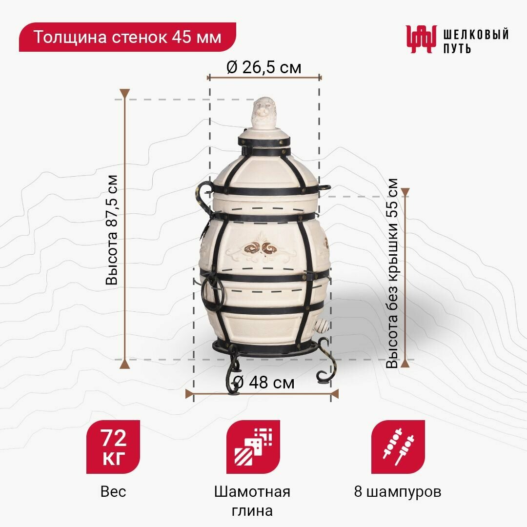 Набор "Эконом": Тандыр "Аполлон" с откидной крышкой" + аксессуары