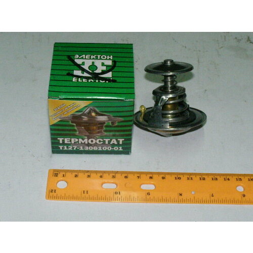 Термостат /Г-3302 дв. 402, 406/ 80С