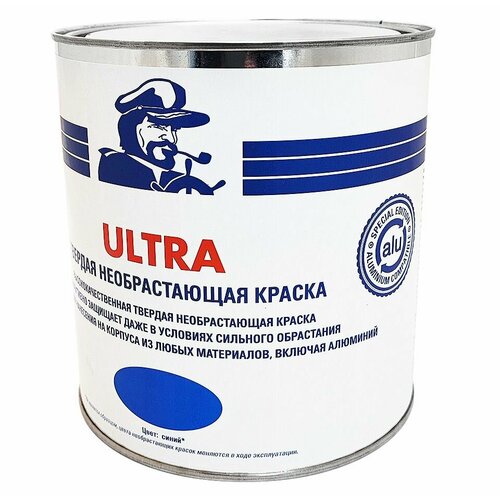 Необрастающая краска Ultra, синяя, 2,5 л