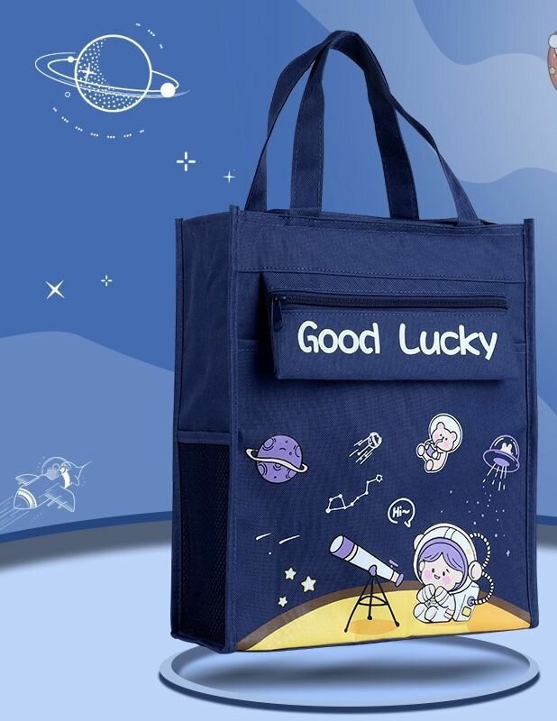 Детская школьная сумка для альбома учебников сумка для сменки